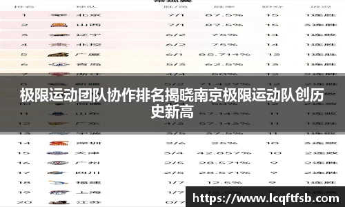 江南体育官方网站